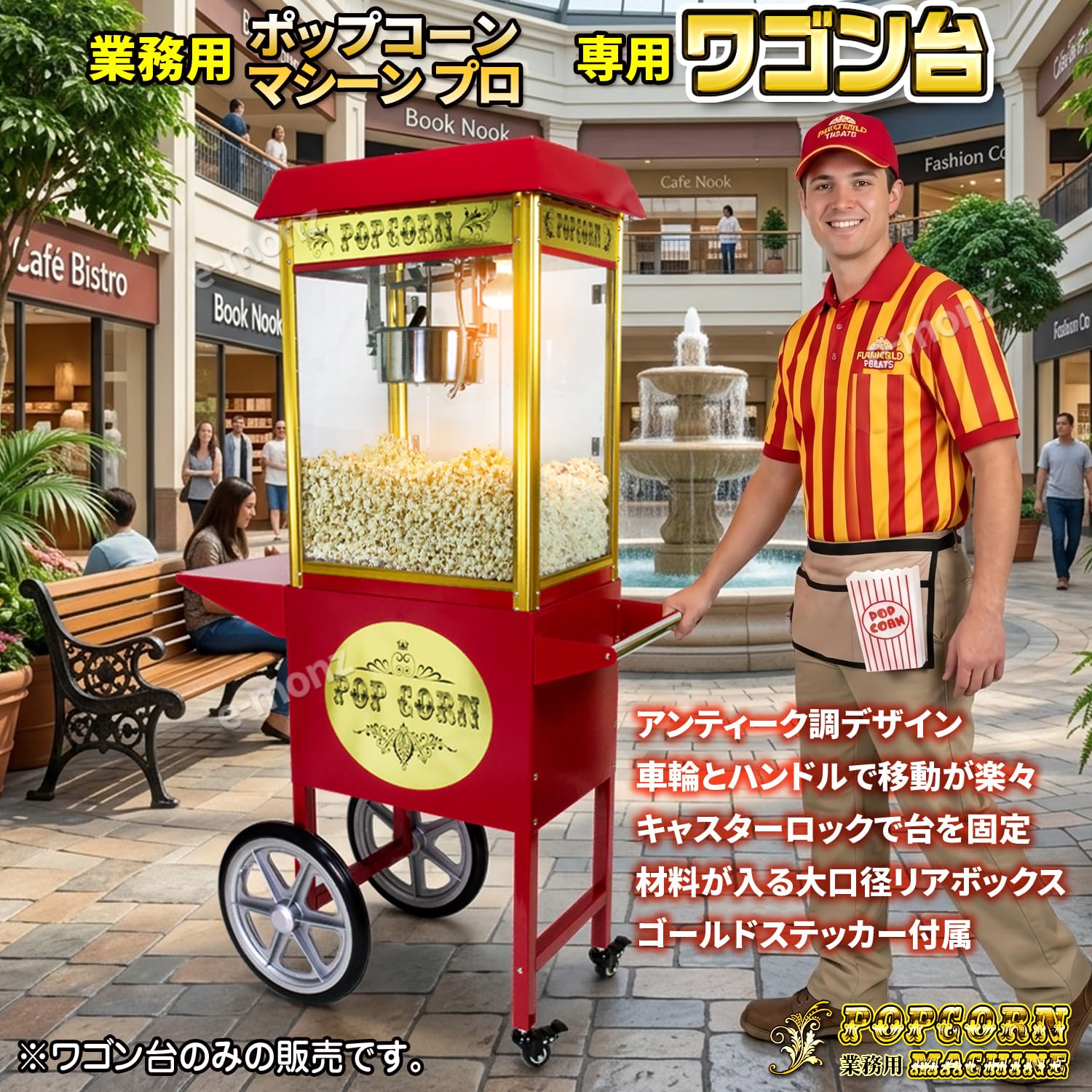 Amazon.co.jp : eモンズ [インボイス対応！] 業務用 ポップコーン